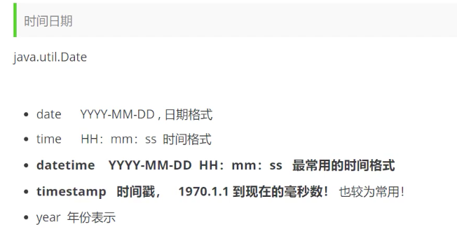 江的福初学MySQL（Navicat premium for Mac）数据库江的福，安杰喊你敲代码啦！～-