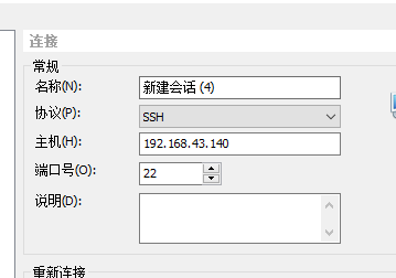 端口转发与内网穿透linux4ct10n-