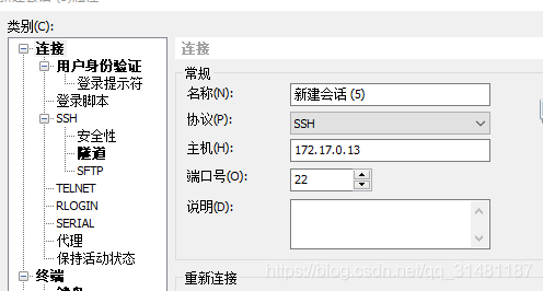 端口转发与内网穿透linux4ct10n-