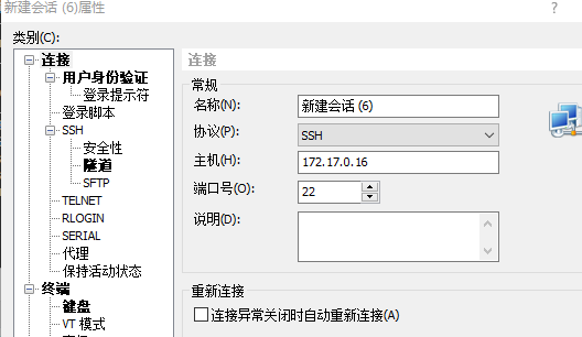 端口转发与内网穿透linux4ct10n-