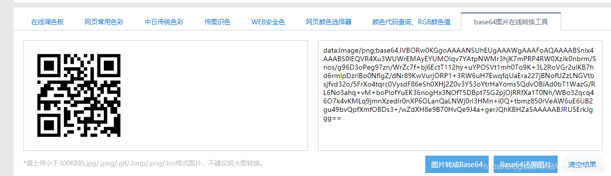 Google的图片处理库和条码处理库、汉字转拼音库