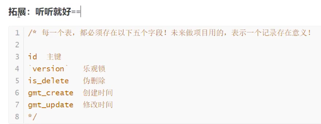 江的福初学MySQL（Navicat premium for Mac）数据库江的福，安杰喊你敲代码啦！～-