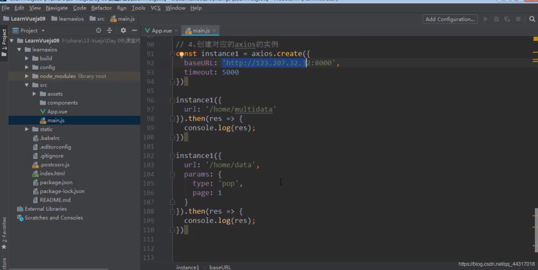 axios常见配置选项 跨域wushen的博客-