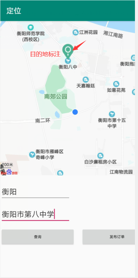 Android利用百度地图bomb服务器实现经纬度获取、测距等android,安卓,javayfprogrammer的博客-