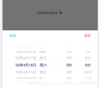 flutter 第三方日历选择器fluttercupertinodatepickerflutterweixin43294560的博客-
