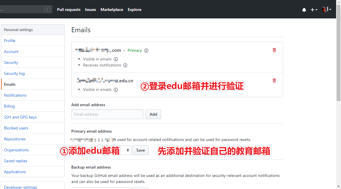 Github student package github studunt park csdn 