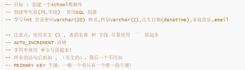 江的福初学MySQL（Navicat premium for Mac）数据库江的福，安杰喊你敲代码啦！～-