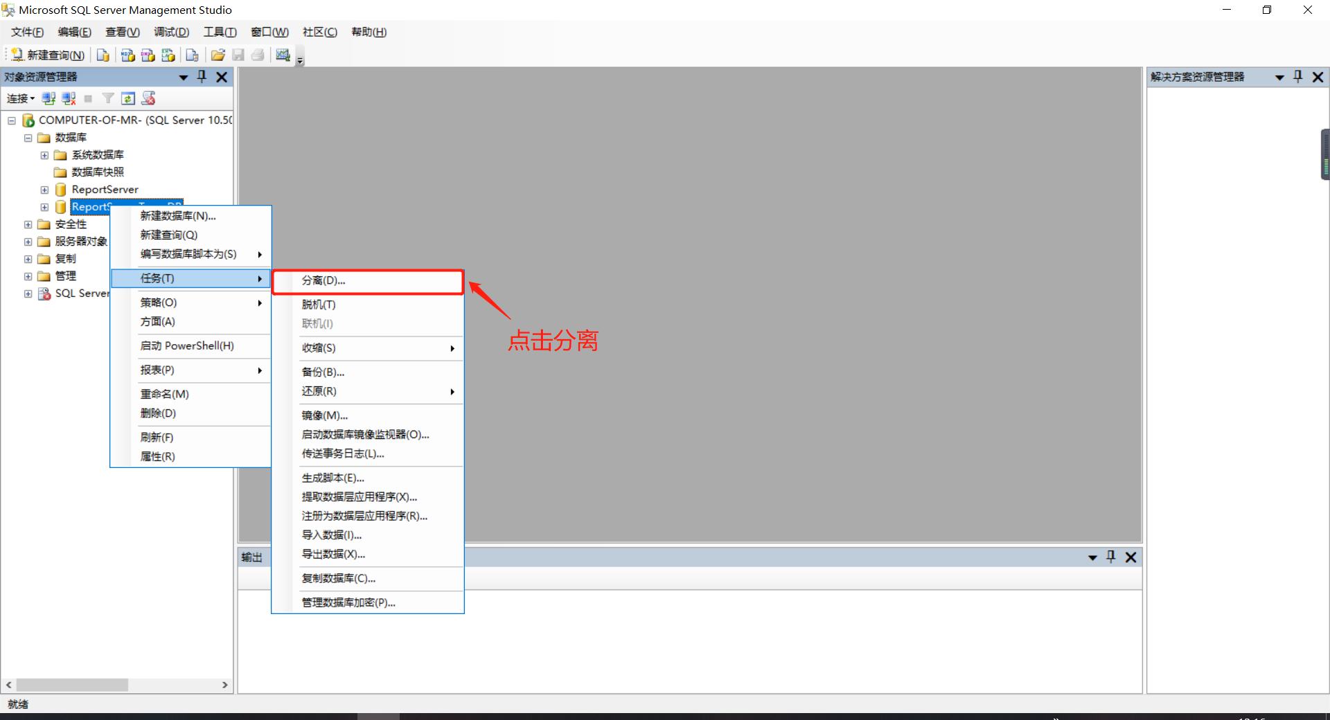 【数据库】SQL Server零基础学起你必会(一)图形化界面建表_sql server 图形表-CSDN博客