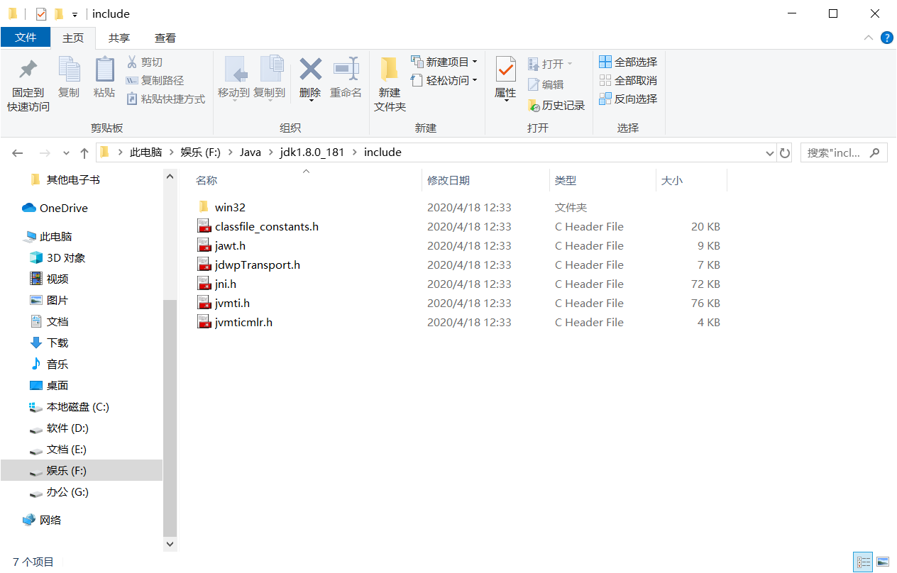JDK下载、安装以及如何卸载干净全套指南——最新最详细教程_野生小码农的博客-CSDN博客