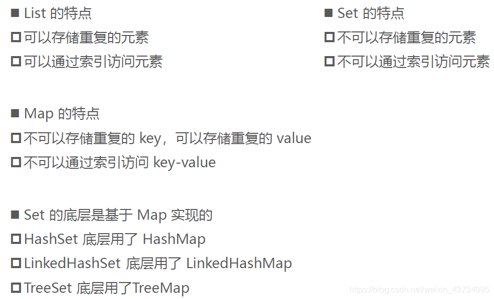 【Java 集合】ArrayList、LinkedList、Stack、Queue、Set、Map, 迭代器 Iterable ...
