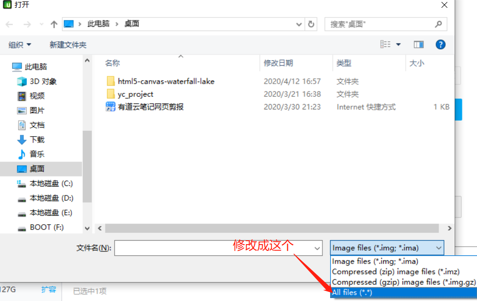 树莓派4B安装镜像(无需网线、显示器 ---WiFi即可)非常详细！qq39301641的博客-