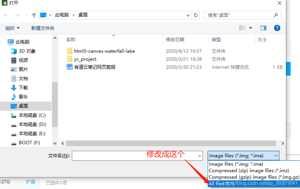 树莓派4B安装镜像(无需网线、显示器 ---WiFi即可)非常详细!qq39301641的博客-