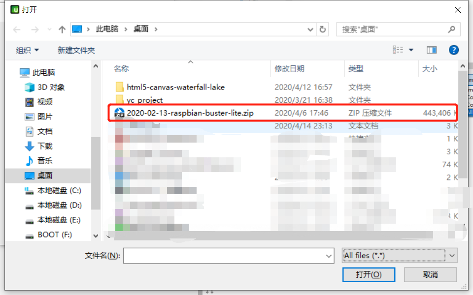 树莓派4B安装镜像(无需网线、显示器 ---WiFi即可)非常详细！qq39301641的博客-