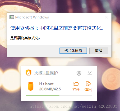 树莓派4B安装镜像(无需网线、显示器 ---WiFi即可)非常详细！qq39301641的博客-