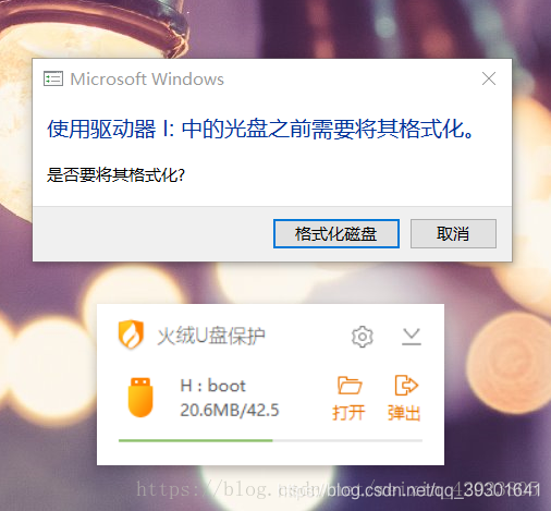 树莓派4B安装镜像(无需网线、显示器 ---WiFi即可)非常详细!qq39301641的博客-