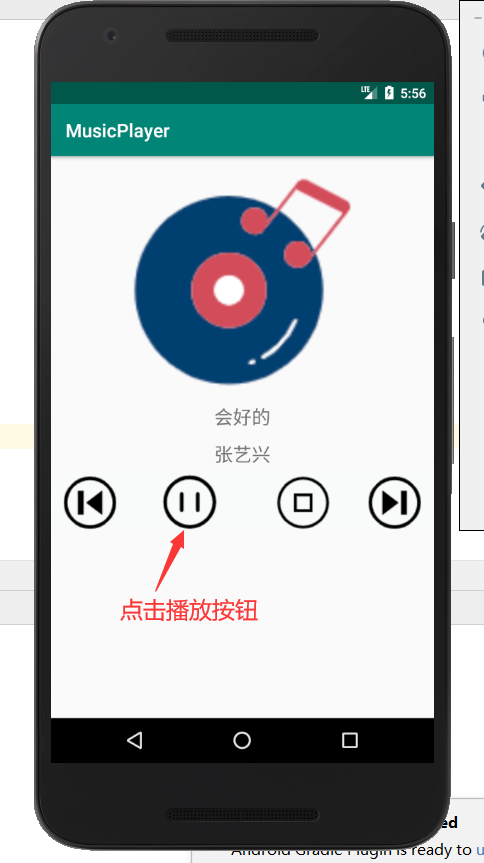 Android Studio完成音乐盒demo移动开发qq44489836的博客-