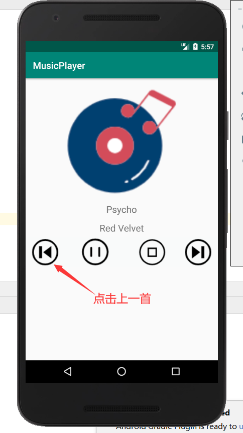 Android Studio完成音乐盒demo移动开发qq44489836的博客-