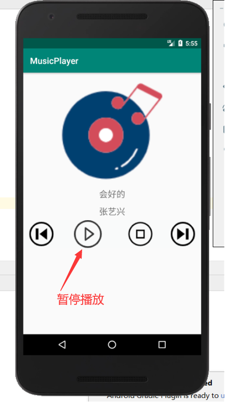 Android Studio完成音乐盒demo移动开发qq44489836的博客-