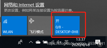 树莓派4B安装镜像(无需网线、显示器 ---WiFi即可)非常详细!qq39301641的博客-