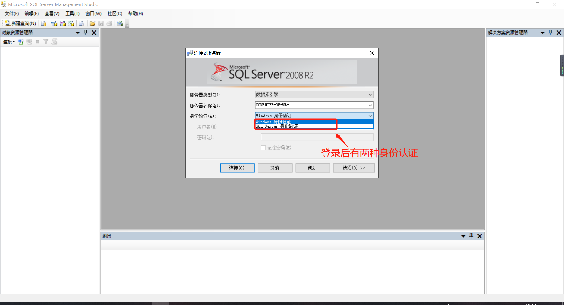 【数据库】SQL Server零基础学起你必会(一)图形化界面建表_sql server 图形表-CSDN博客
