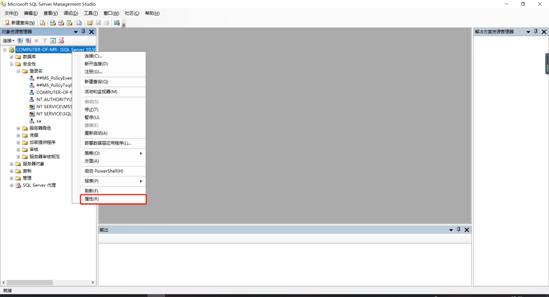 【数据库】SQL Server零基础学起你必会(一)图形化界面建表_sql server 图形表-CSDN博客