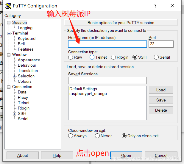树莓派4B安装镜像(无需网线、显示器 ---WiFi即可)非常详细!qq39301641的博客-