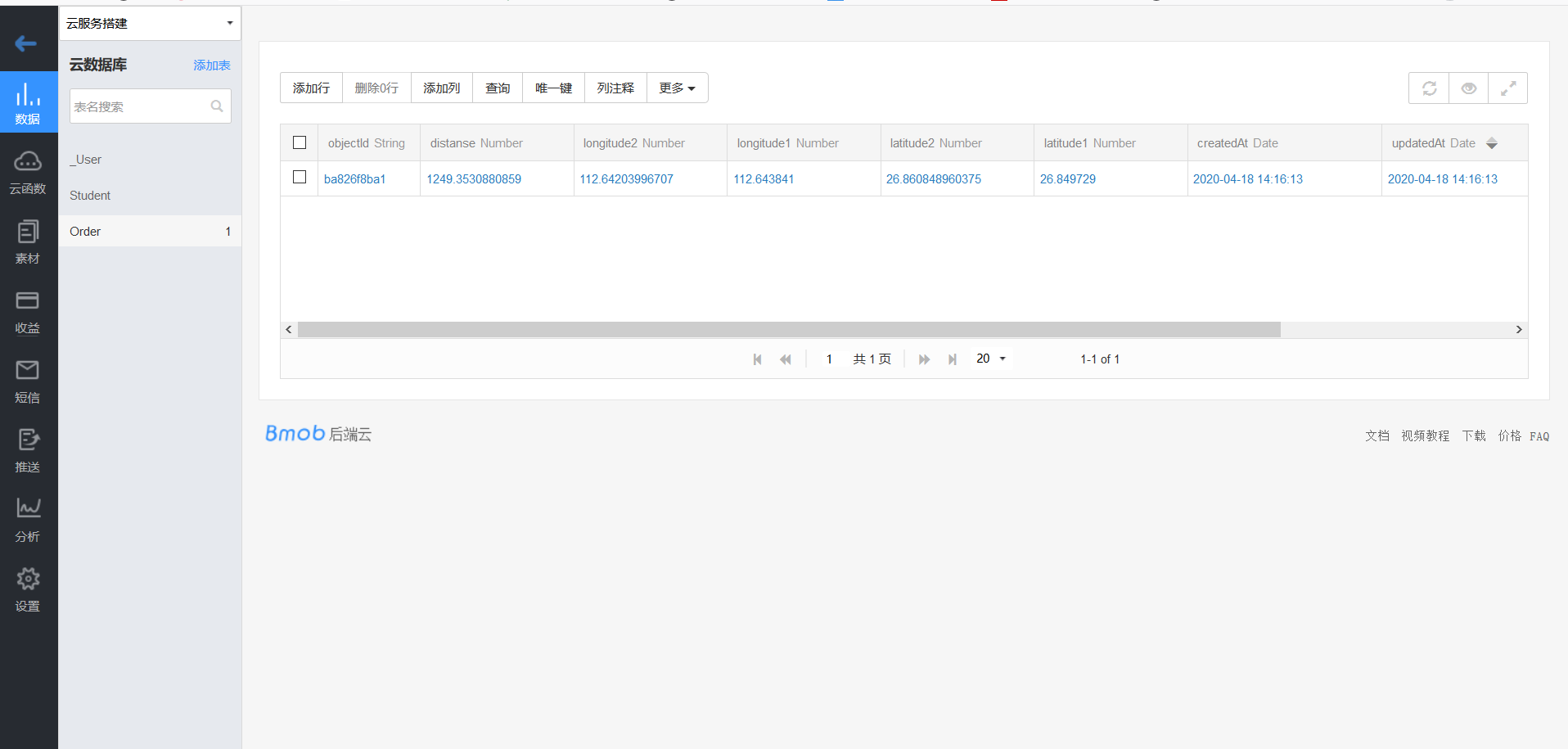 Android利用百度地图bomb服务器实现经纬度获取、测距等android,安卓,javayfprogrammer的博客-