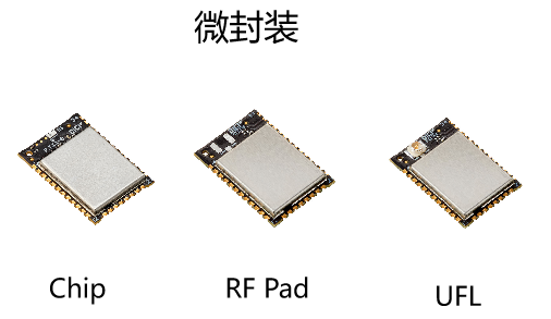 XBee3系列模块完整生态链介绍（包含模块，评估板，调试软件）