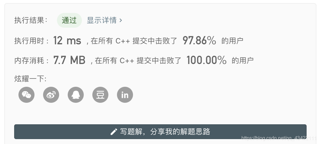 LeetCode 每日一题 11. 盛最多水的容器 详细题解 多种解法亓官劼的博客-