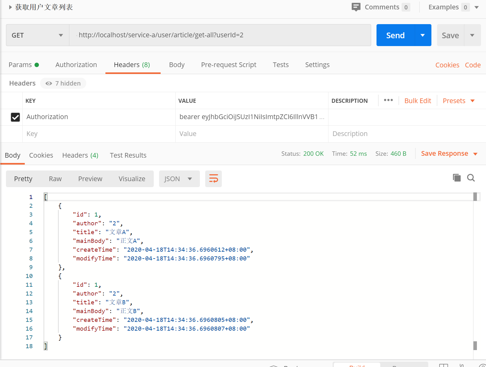 .NET微服务从0到1：链路追踪（Zipkin）zipkin,链路追踪,微服务江浙沪柯蓝-
