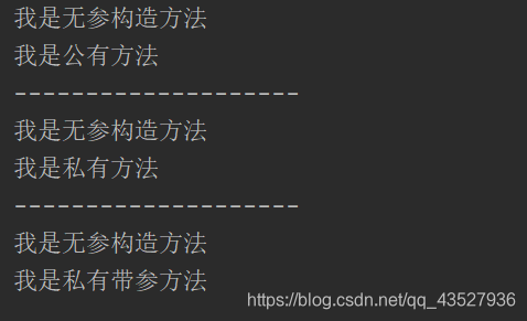 一文了解JAVA反射(超详尽!)qq43527936的博客-