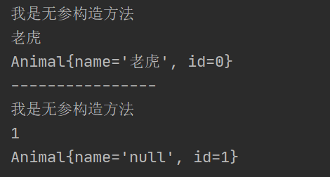 一文了解JAVA反射(超详尽!)qq43527936的博客-