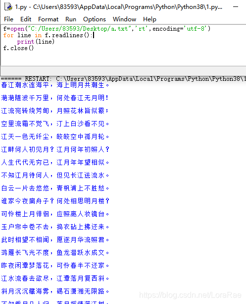 如何用python处理文件(图文详解)pythonLora鳃鳃的博客-
