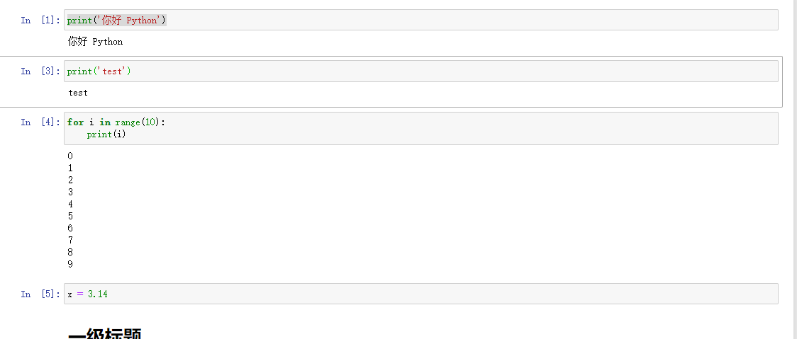 数据科学原理与数据处理——jupyter noteboke_jupyter notebook的代码块之间会产生影响吗-CSDN博客