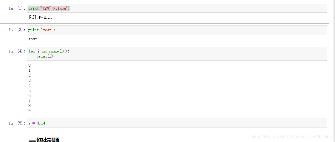 数据科学原理与数据处理——jupyter noteboke_jupyter notebook的代码块之间会产生影响吗-CSDN博客