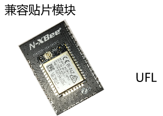 XBee3系列模块完整生态链介绍（包含模块，评估板，调试软件）