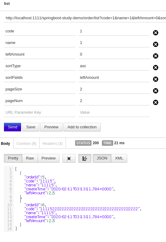 list方法,使用分页参数