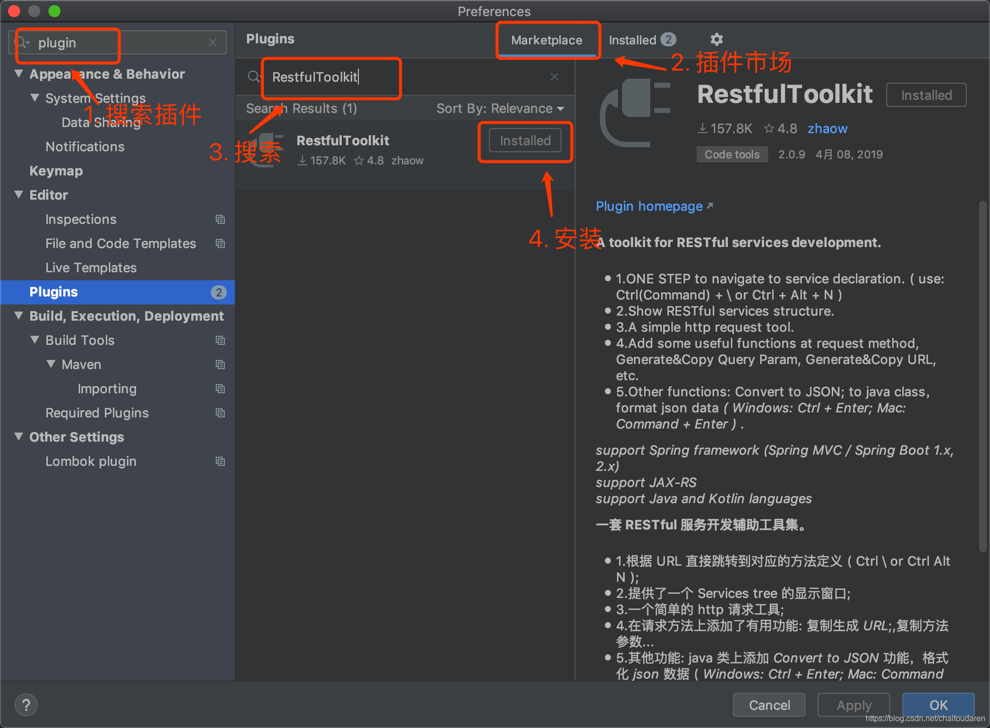 RestfulToolkit