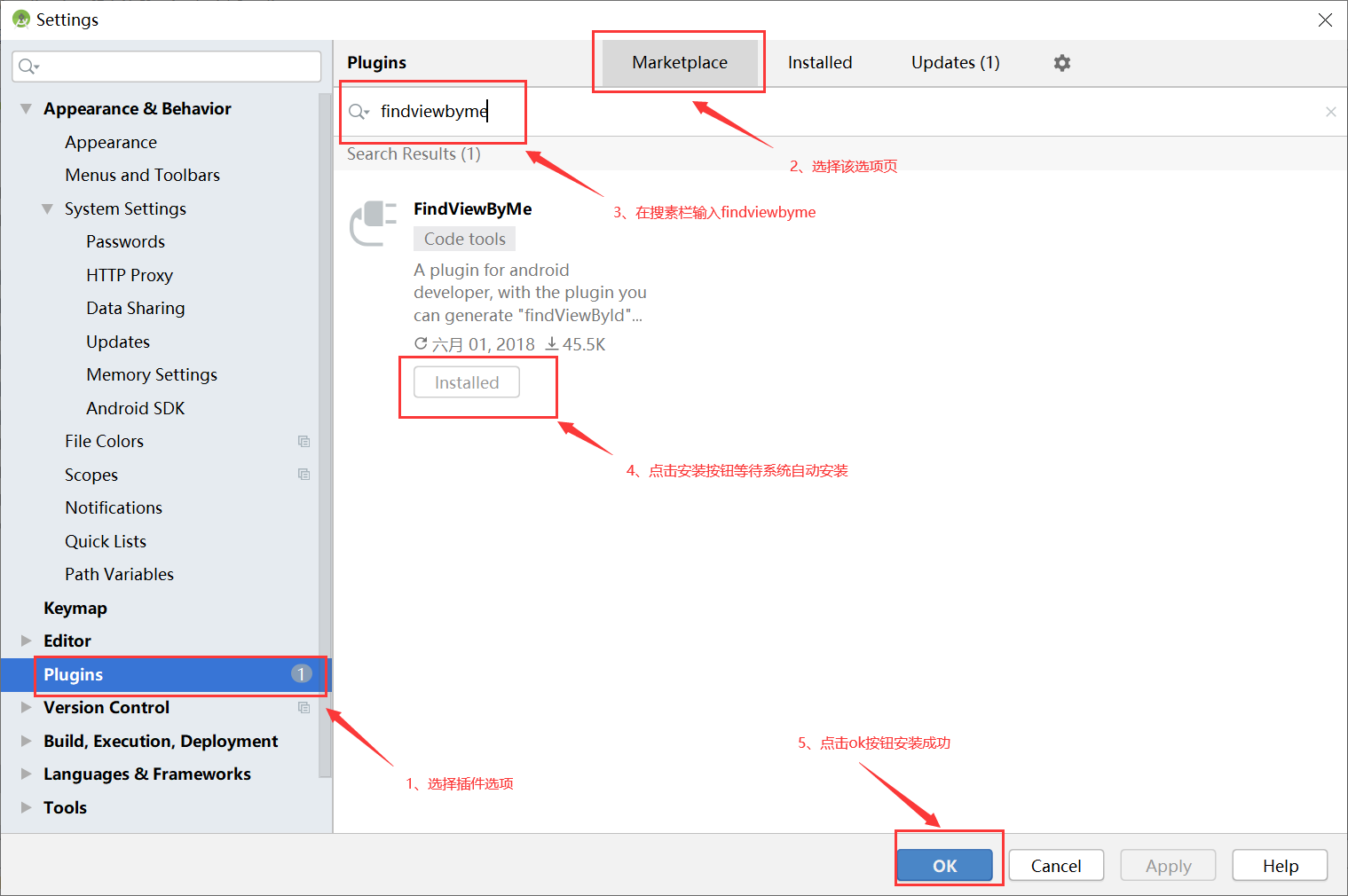 android自动生成findviewbyid，省时又省力！！！weixin43622246的博客-