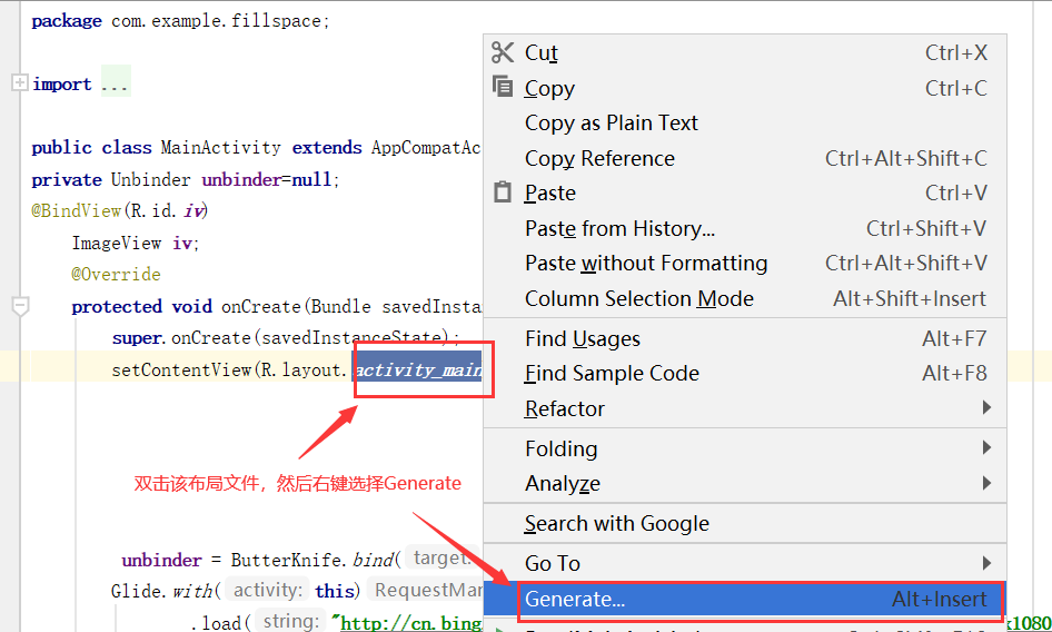 android自动生成findviewbyid，省时又省力！！！weixin43622246的博客-