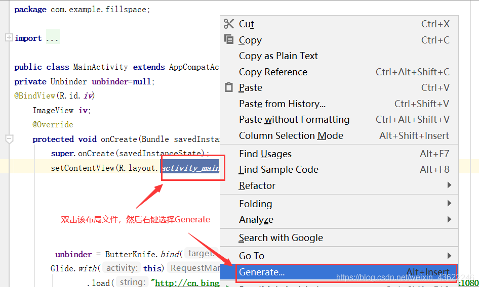 android自动生成findviewbyid,省时又省力!!!weixin43622246的博客-
