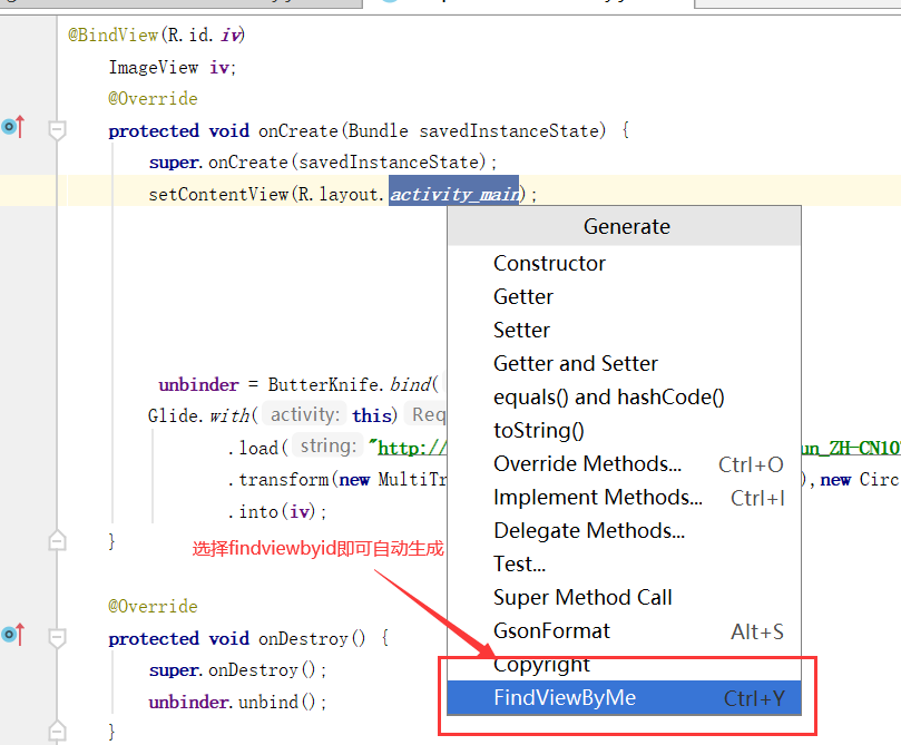 android自动生成findviewbyid，省时又省力！！！weixin43622246的博客-