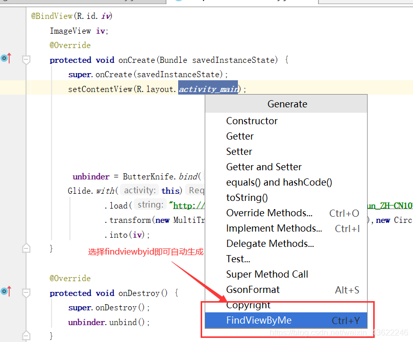 android自动生成findviewbyid,省时又省力!!!weixin43622246的博客-