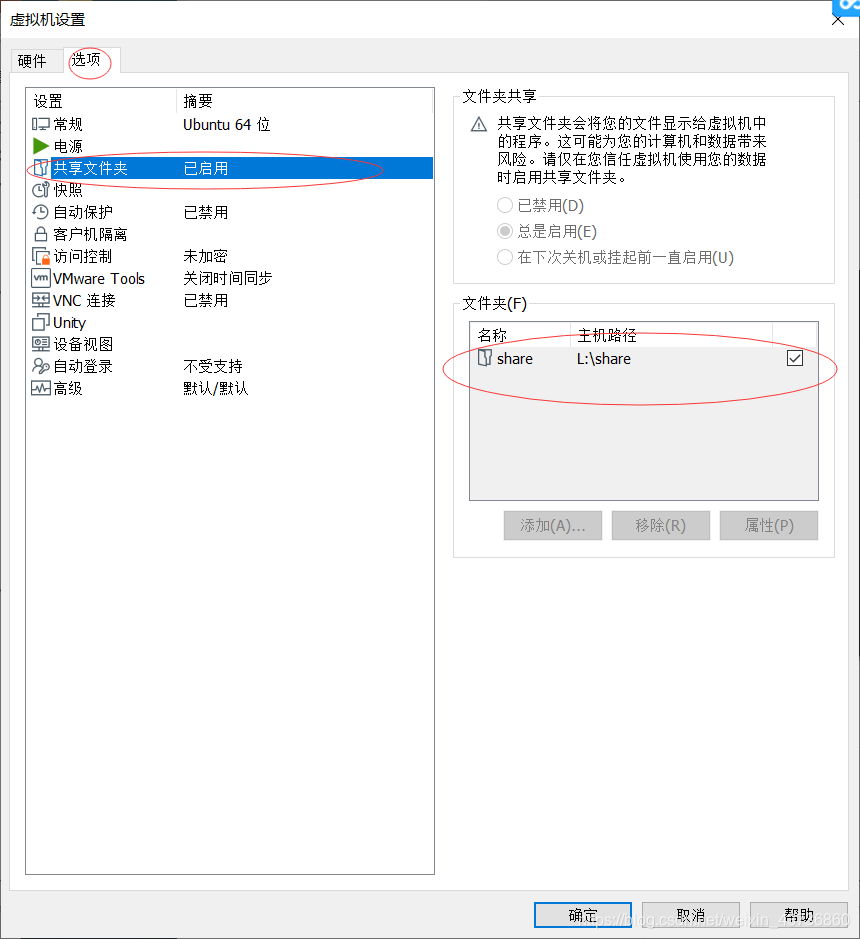 S5PV210交叉编译器的安装嵌入式不畏将来,不念过往-