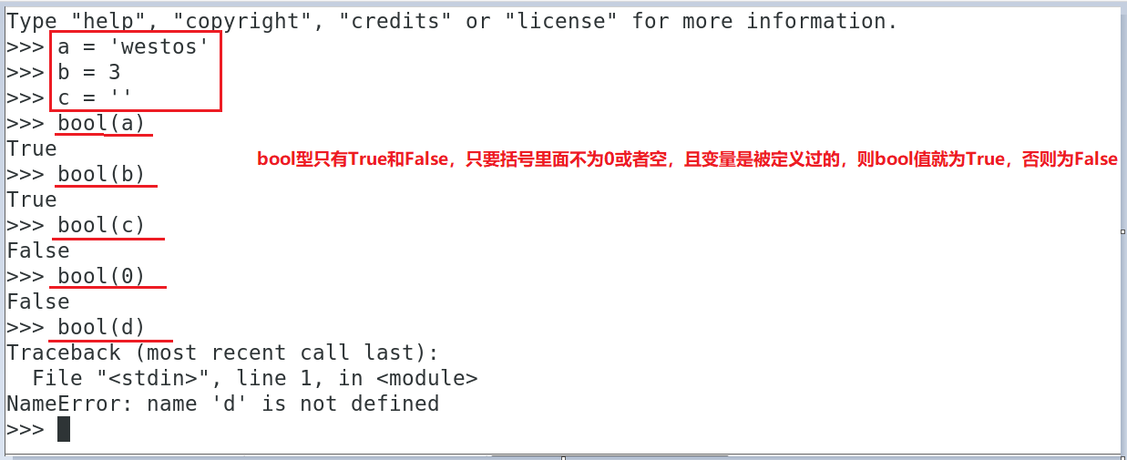 捕捉程序代码