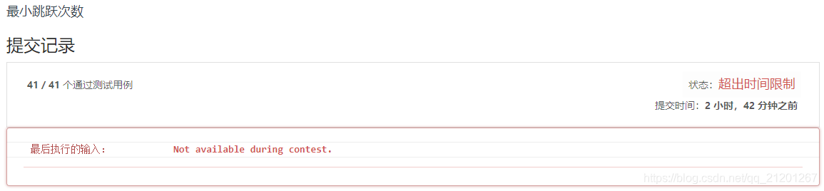 LeetCode 2020 力扣杯全国春季编程大赛(1644/4093,前40.2%)数据结构与算法Michael是个半路程序员-