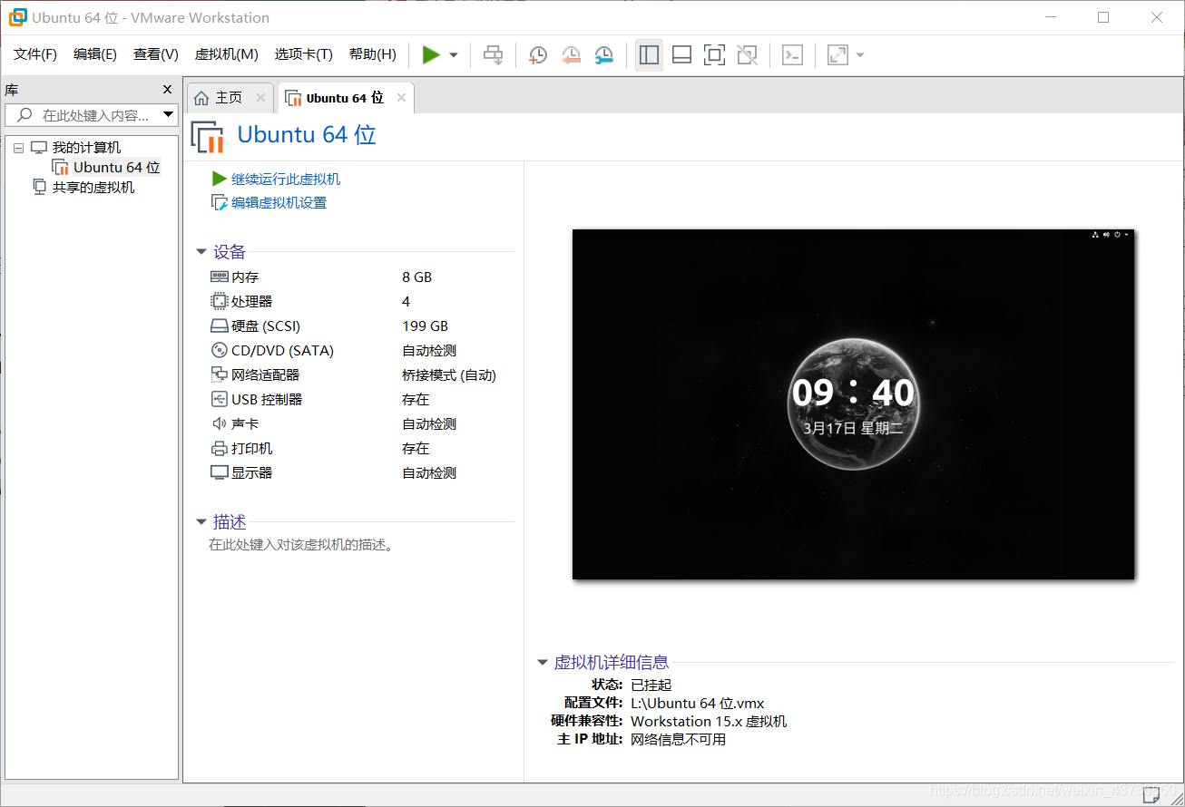 S5PV210交叉编译器的安装嵌入式不畏将来,不念过往-