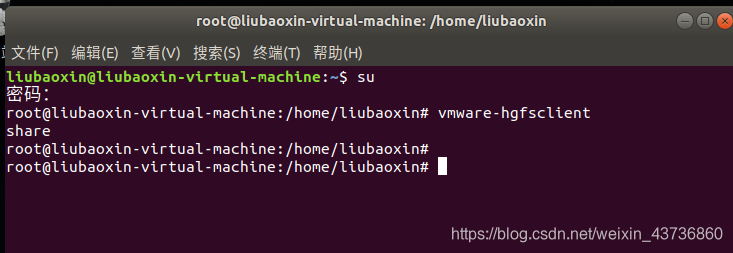 S5PV210交叉编译器的安装嵌入式不畏将来,不念过往-