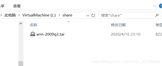 S5PV210交叉编译器的安装嵌入式不畏将来,不念过往-