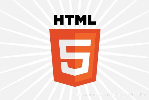 HTML基础_4